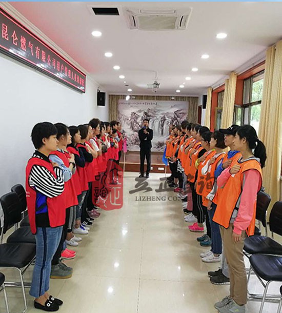 培訓快訊培訓時間：7月2日培訓地點:城建培訓中心培訓單位:甘肅中石油昆侖燃氣有限公司培訓課程:拓展培訓人數(shù)：29人培訓老師:王永康、桑浩勛后勤:魏萬里周明業(yè)務人員：齊亞