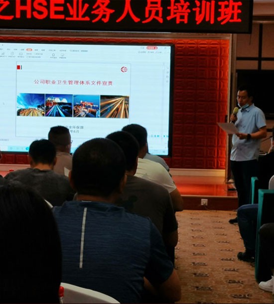 時間：6月16日-6月18日；單位：中油*********；課程內容：HSE業(yè)務人員培訓班；