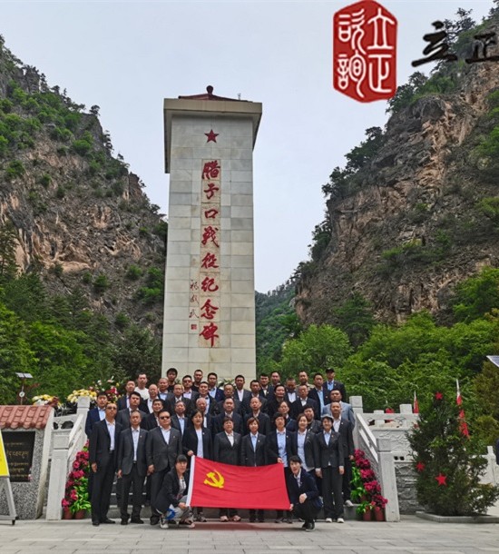 培訓(xùn)快訊培訓(xùn)時(shí)間：2021年5月28-29日培訓(xùn)地點(diǎn):哈達(dá)鋪、臘子口培訓(xùn)單位:甘肅**集團(tuán)**公司培訓(xùn)課程:紅色教育基地參觀學(xué)習(xí)第一批