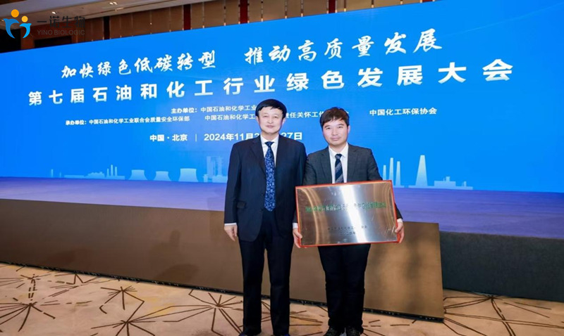 National Green Factory