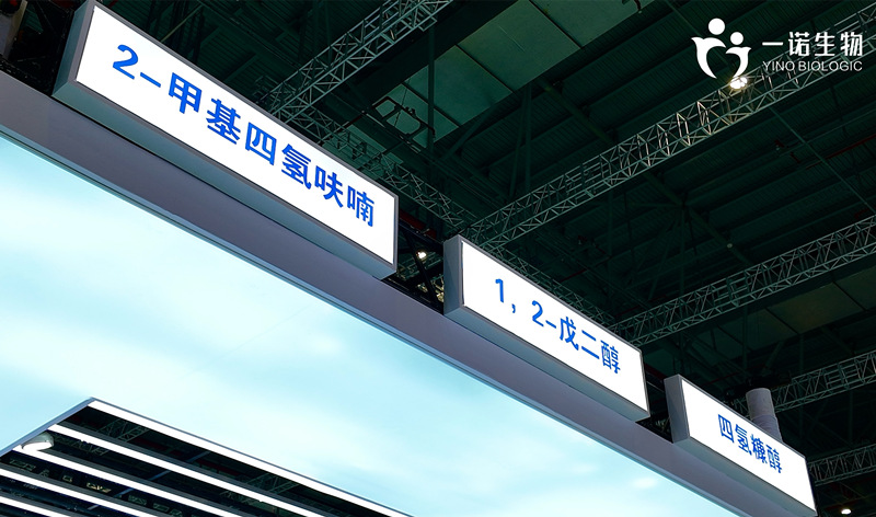 2-甲基四氫呋喃、1,2-戊二醇、四氫糠醇等生物基環(huán)保材料